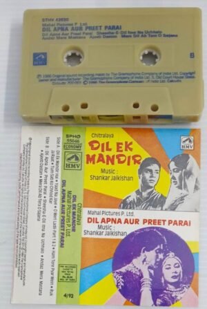 Dil Ek Mandir- Dil Apna Aur Preet Parai Hindi Film songs Audio Cassette