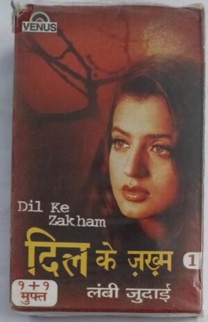 Dil Ke Zakham Hindi Film songs Audio Cassette( Sealed pack of 2 cassettes)