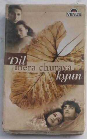 Dil Mera Churaya Kyan Hindi Film songs Audio Cassette (sealed pack)