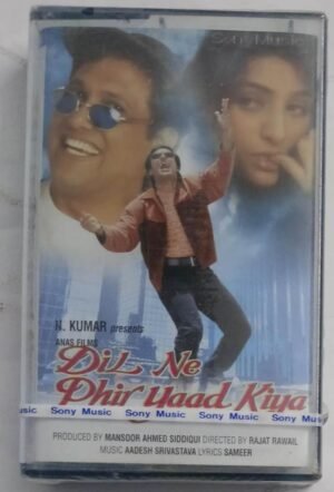 Dil Ne Phir Yaad Kiya Hindi Film songs Audio Cassette (sealed pack)