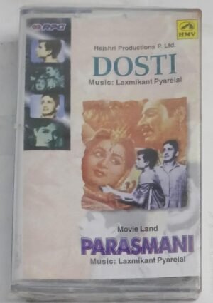 Dosti- Parasamani Hindi Film songs Audio Cassette (sealed pack)