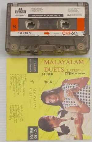 Duets Malayalam film songs Audio Cassette ( Thomsun make)