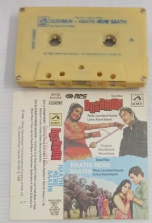 Dushman- Hathi Mere Saathi Hindi Film songs Audio Cassette