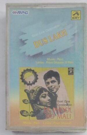 Duslakh- Ek Phool Do Mali Hindi Film songs Audio Cassette (sealed pack).jpg1