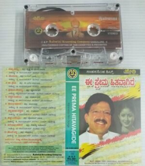 Ee Prema Hitavagide Kannada Film songs Audio Cassette