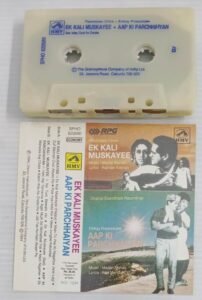 Ek Kali Muskayee- Aap Ki Parchaiyan Hindi Film songs Audio Cassette