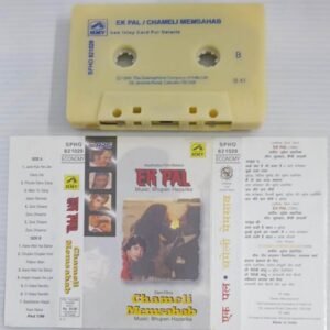Ek Pal- Chameli Memsahab Hindi Film songs Audio Cassette
