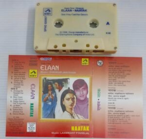 Elaan- Naatak Hindi Film songs Audio Cassette