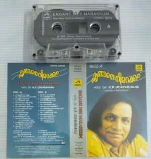 Engane Nee Marakkum Malayalam Film songs Audio Cassette