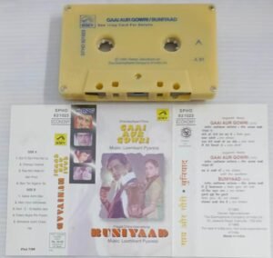 Gaai Aur Gowri- Rusiyaad Hindi Film songs Audio Cassette