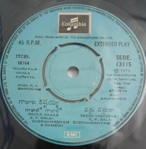 Gajula Kistayya Telugu Film songs EP Vinyl Record by K V Mahadevan 13115.jpg1