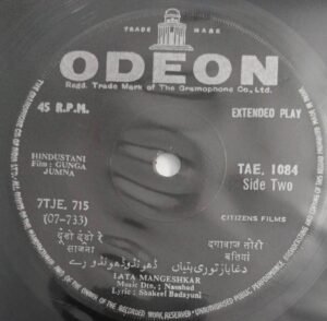 Ganga Jumna Hindi Film songs EP Vinyl Record 1084