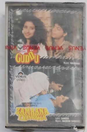 Guddu- Zamaana Deewana Hindi Film songs Audio Cassette