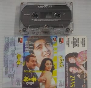 Gudgudee Hindi Film songs Audio Cassette
