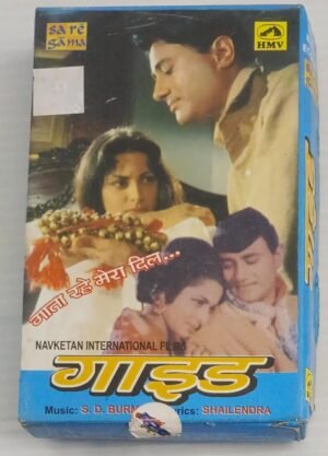 Guide Hindi Film songs Audio Cassette