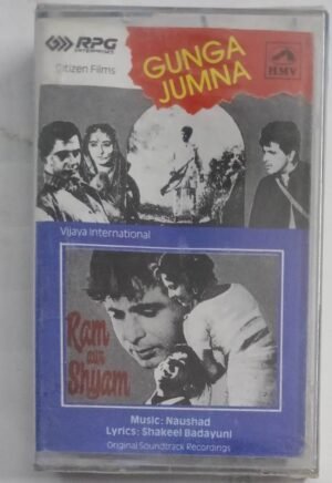 Gunga Jumna- Ram Aur Shyam Hindi Film songs Audio Cassette (sealed pack)