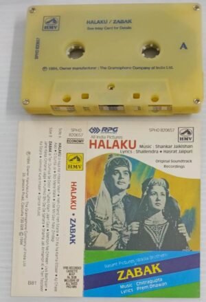 Haluku- Zabak Hindi Film songs Audio Cassette