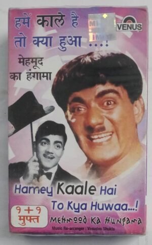 Hamey Kaale Hai To Kya Huwaa Hindi Film songs Audio cassette (sealed pack of 2 Cassettes)