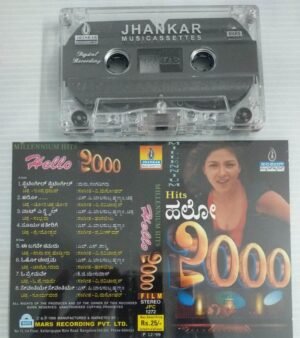 Hello 2000 Telugu Film songs Audio Cassette