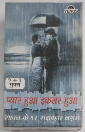 Hindi Film songs Audio Cassette( Sealed pack of 2 cassettes)