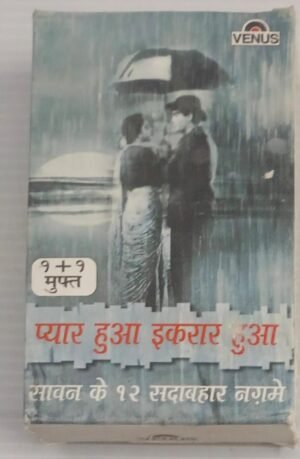 Hindi Film songs Audio Cassette (pack of 2 Cassettes)