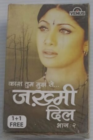 Hindi Film songs Audio Cassette (sealed pack of 2 Cassettes)