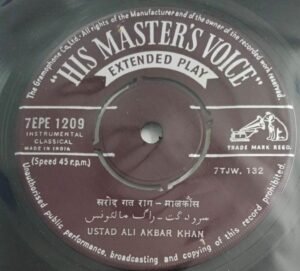 Hindustani Classical Instrumental EP Vinyl Record by Ustad Ali Akbar Khan 1209.jpg1