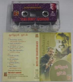 Hits of Hariharan Tamil Film songs Audio Cassette