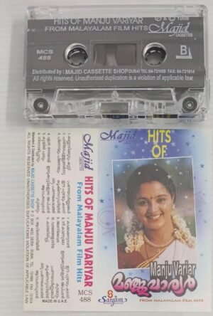 Hits of Manju Variyar Malayalam Film songs Audio Cassette