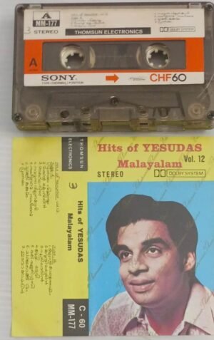 Hits of Yesudas Malayalam film songs Audio Cassette ( Thomsun make)