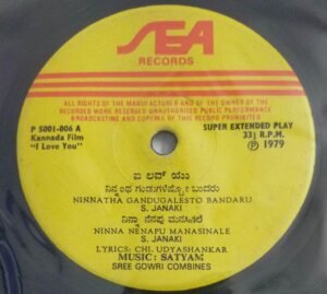 I Love You Kannada Film songs EP Vinyl Record by Satyam 5001-006.jpg1