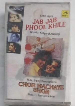 Jab Jab Phool Khile - Chor Machaye Shor Hindi Film songs Audio cassette (sealed pack)