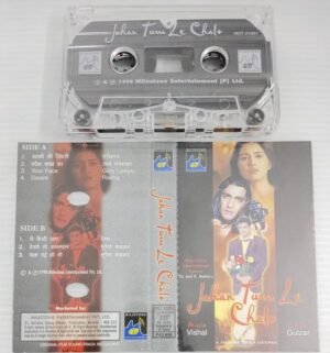 Jahan Tum le Chale Hindi Film songs Audio Cassette