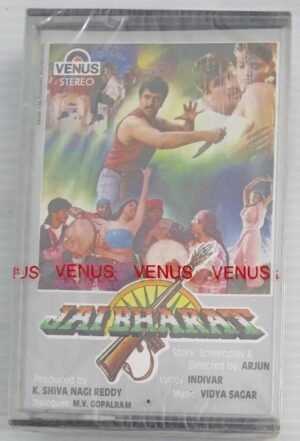 Jai Bharat Hindi Film songs Audio Cassette (sealed pack)