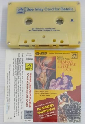 Jhanak Jhanak Payal Baje- Do Aankhen Barah Haath Hindi Film songs Audio Cassette