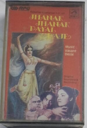 Jhanak Jhanak Payal Baje Hindi Film songs Audio Cassette (sealed pack).jpg1