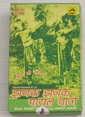 Jhanak Jhanak Payal Bale Hindi Film songs Audio Cassette