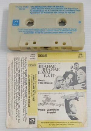 Jhankar Jhankar Payal Baje- Jal Bin Machhli Nritya Bin Bijli Hindi Film songs Audio Cassette