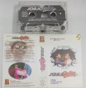Job ( Velai) Tamil Film songs Audio Cassette by Yuvan Shankar Raja