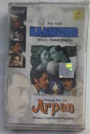 Kaamchor- Arpan Hindi Film songs Audio cassette (sealed pack)