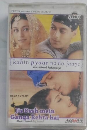 Kahin Pyaar na Ho Jaaye- Jis Desh Mein Ganga Rehta Hai Hindi Film songs Audio Cassette (sealed pack)