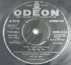 Kal Aaj Aur Kal Hindi Film songs EP Vinyl Record by Shankar Jaikishan 2114.jpg1