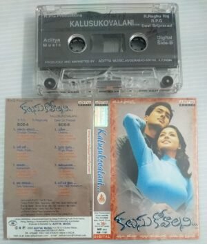 Kalusukoolani Telugu Film songs Audio Cassette