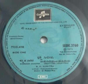 Kannada Devotional songs EP Vinyl Record by Sumitra 3760.jpg1