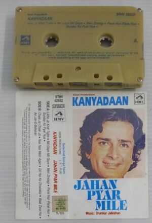 Kanyadaan- Jahan Pyar Mile Hindi Film songs Audio Cassette