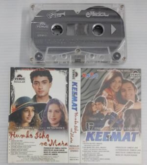 Keemat Hindi Film songs Audio Cassette