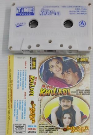 Khiladi- Jab Dil Kisi Pe Aatish Hai Hindi Film songs Audio Cassette