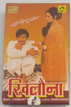 Khilona Hindi Film songs Audio Cassette