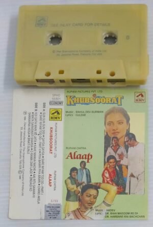 Khubsoorat- Alaap Hindi Film songs Audio Cassette