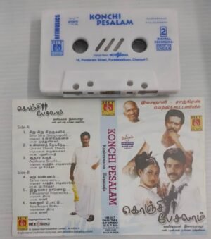 Konchi Pesalam Tamil Film songs Audio Cassette by Ilayaraaja